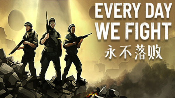 header schinese